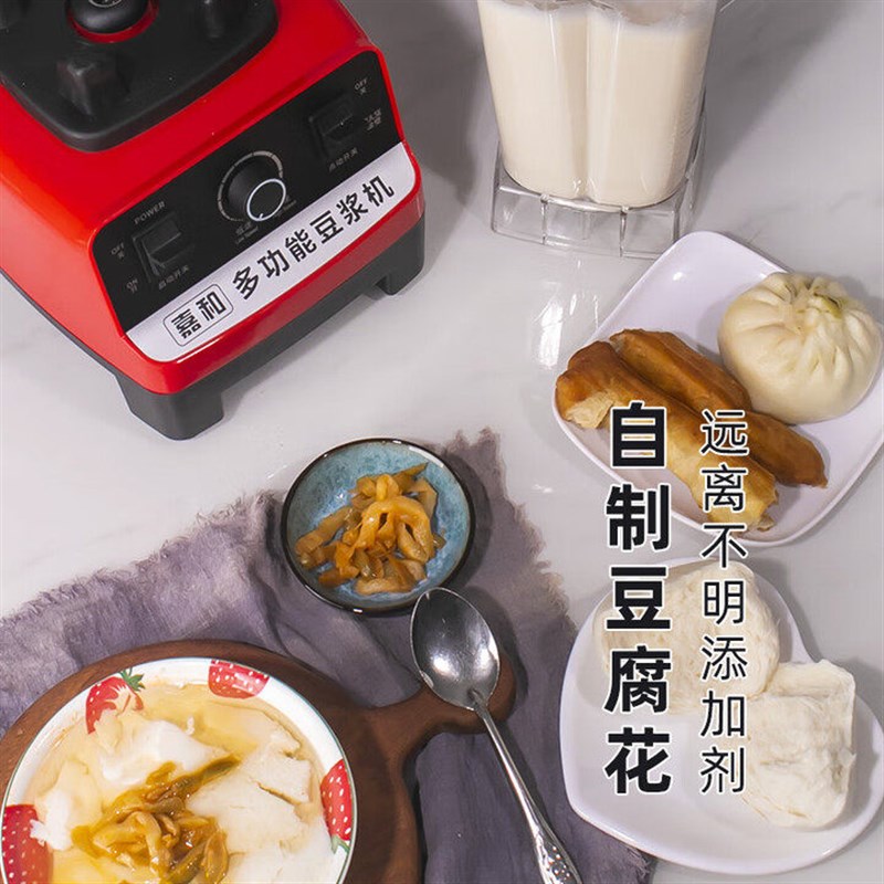 2升老式家用生豆浆机6-8人打磨米浆做豆腐豆花搅拌碎冰沙纯铜电机