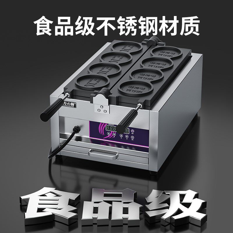 方厨金币烧机商用机器网红芝士拉丝韩国硬币钱币金币饼面包模具