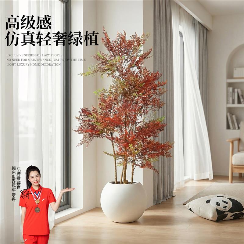 仿真绿植南天竹高端室内客厅沙发旁大型轻奢仿生假花植物落地摆件