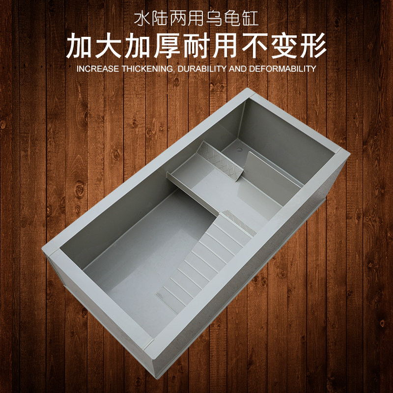 特惠阳台养种龟水池有沙池繁殖箱环保塑料大型爬宠缸巴西草龟包邮