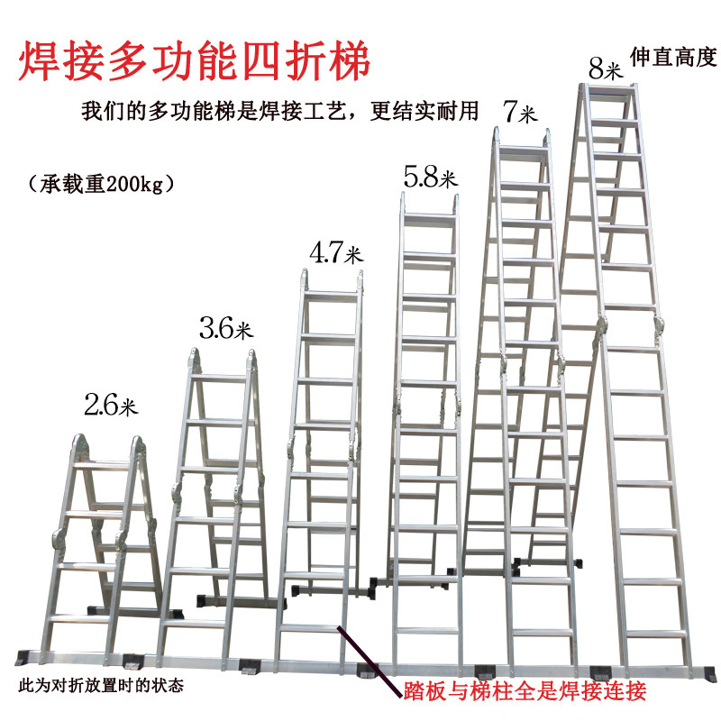 多功能折叠梯子家用梯伸缩梯直梯马凳楼梯工程梯铝合金加厚人字梯