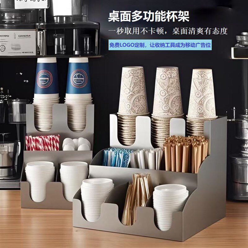奶茶店多功能纸杯架不锈钢咖啡厅吧台吸管杯盖盒餐厅桌面收纳盒用