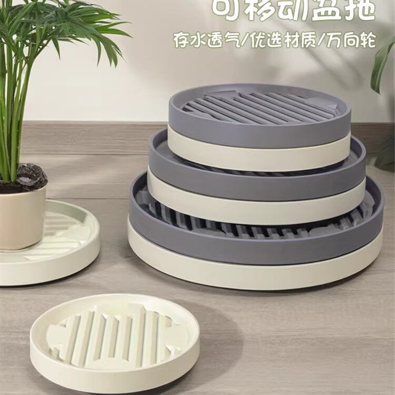 花盆托盘带轮可移动底座接水万向轮塑料加厚高级感家用带滑滚轮图片