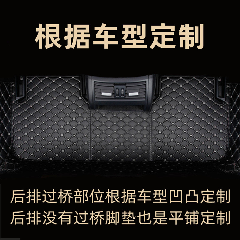 汽车脚垫后排一体单片中间连体全包围车垫后座专用地毯丝圈脚踏垫