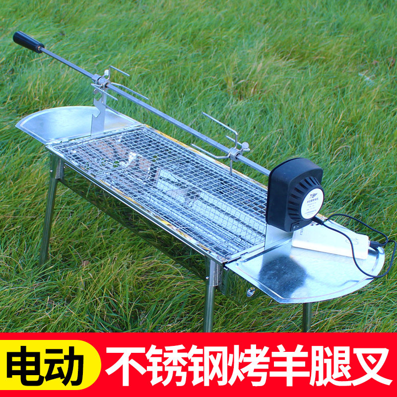 烧烤炉家用电动烤羊腿加厚自动翻转烧烤架子木炭烤乳猪烤羊排炉子