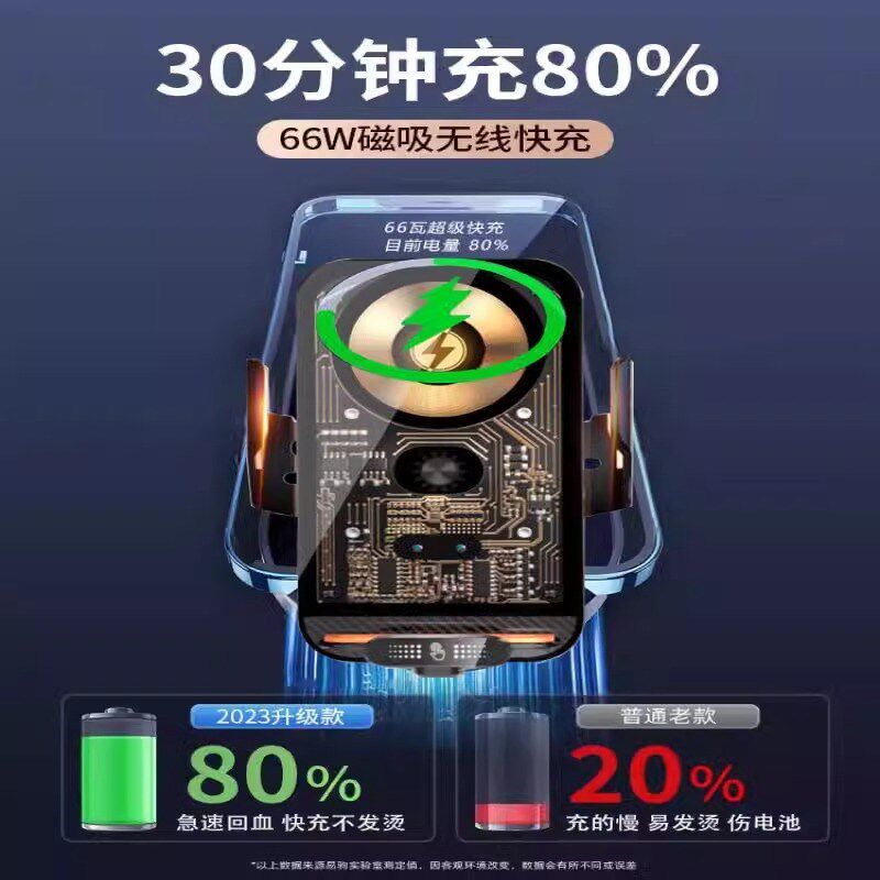 汽车手机支架车载无线充电器超级快充出风口导航用支撑架2025新款