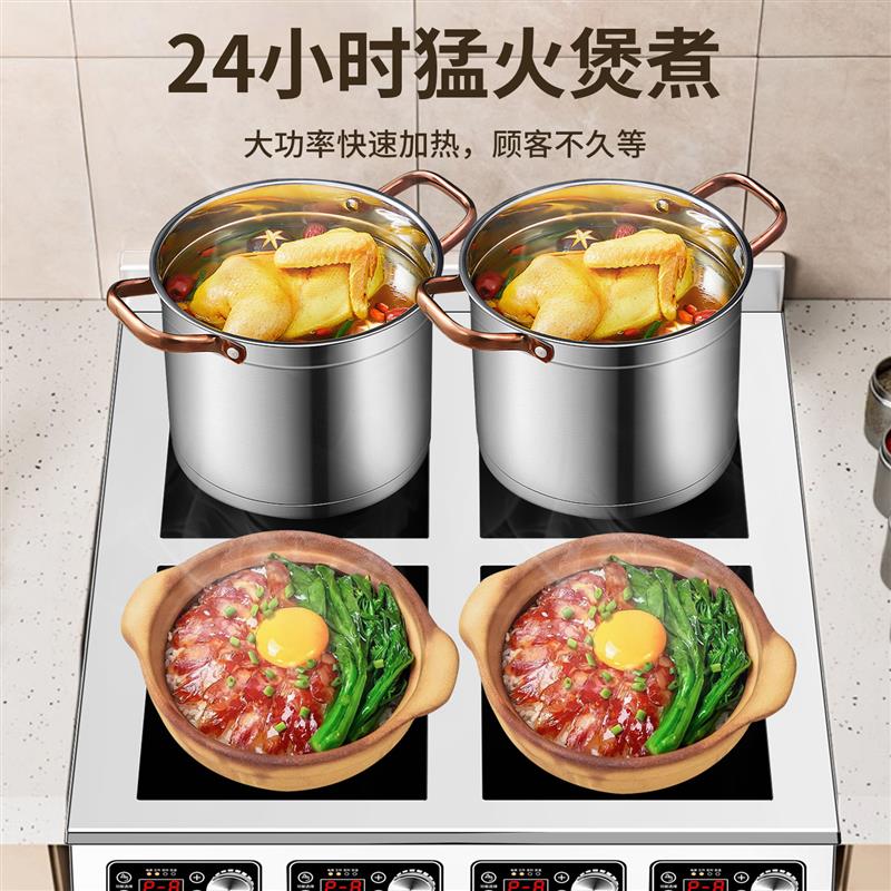 商用电磁炉大功率四六八多眼锡纸花甲麻辣烫3468多头电陶煲仔炉灶
