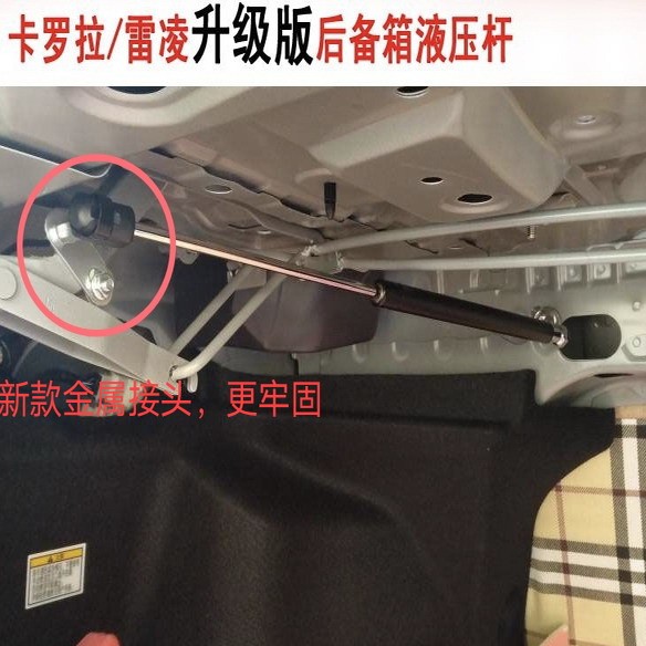 威朗英朗科鲁兹后备箱液压杆尾箱弹簧升举器