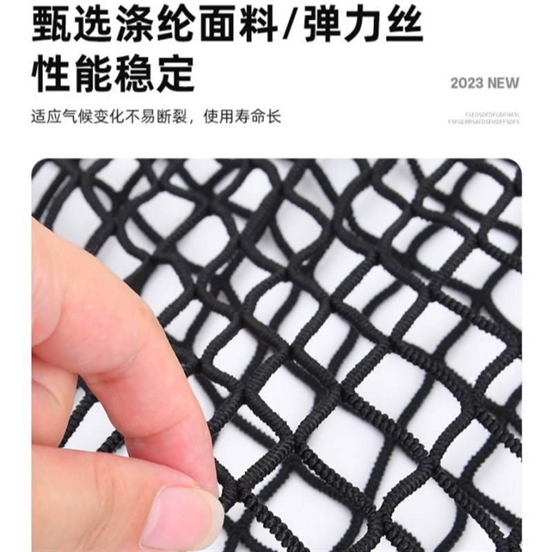 皮卡车后备箱斗网 货箱弹力网兜 行李货物固定汽车网兜