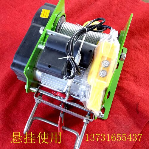 德式新款卷扬机电提升机220V380V遥控挂式快速工地上料吊运升降机