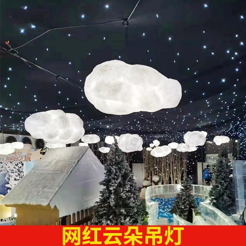 云朵灯吊灯创意网红云彩游乐场灯白云大厅奶茶店幼儿园装饰灯具