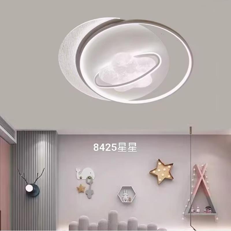 包安装2026年款儿童房创意轻奢主灯全光谱语音吸顶灯卧室房间灯具