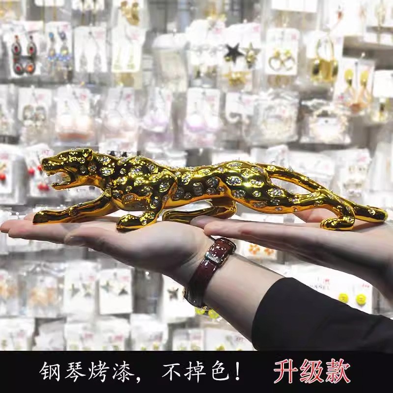 高档金钱豹汽车摆件2025新款车上中控台摆件平安车内饰品装饰霸气