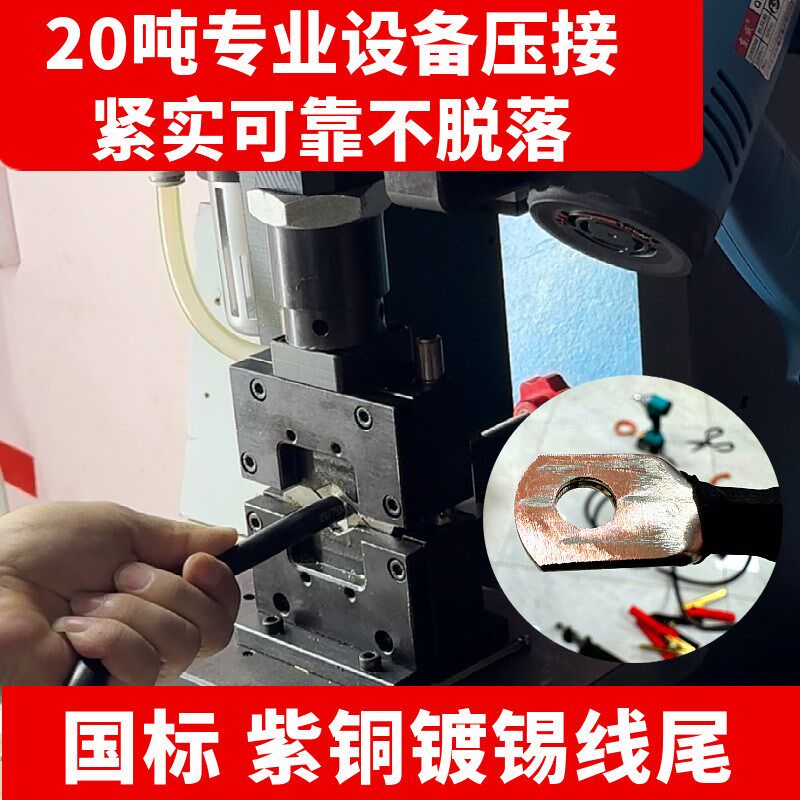 货车专用汽车电瓶搭火线 线过江龙连接线 线国标纯铜加粗搭铁线