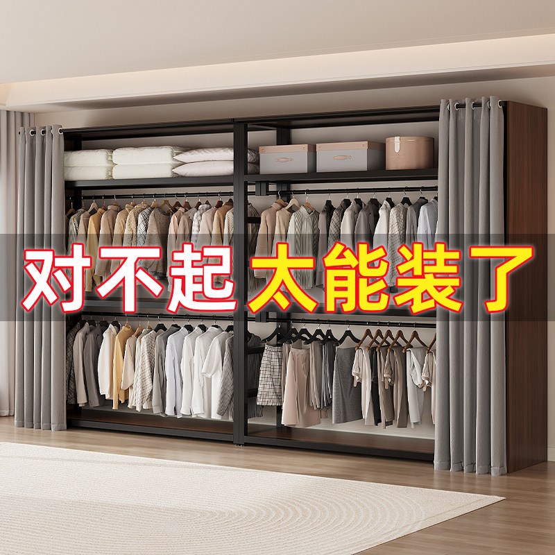 步入式衣帽架小户型衣柜收纳整理金属衣柜卧室储物柜大容量挂衣架