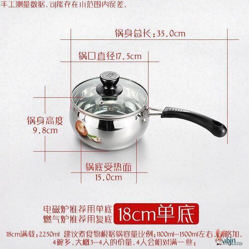不锈钢奶锅热煮奶米糊儿童辅食煮面不粘迷你小锅12cm加厚家用婴儿