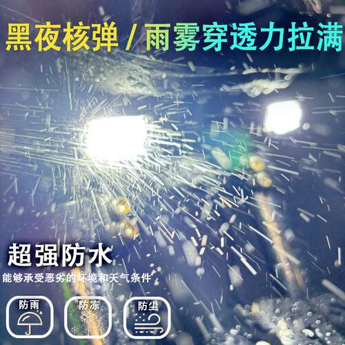 摩托车隐藏式激光炮射灯电动车外置高亮摩托射灯切线铺路强光专用 - 封面