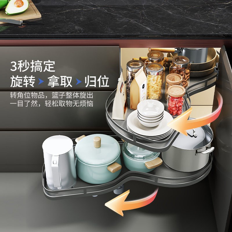 转角拉篮厨房橱柜小怪物飞碟双层收纳旋转碗篮置物架内置拐角拉篮