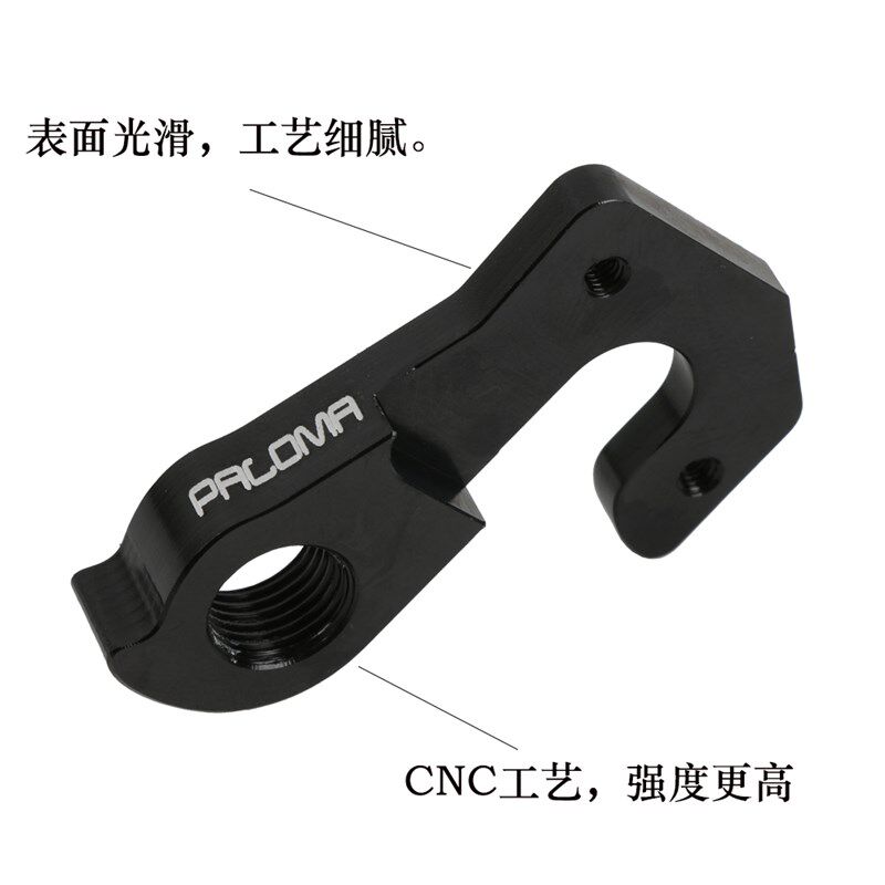 银色黑色BMC TMR01碳纤维公路车尾钩含螺丝 自行车后拨钩吊耳零配