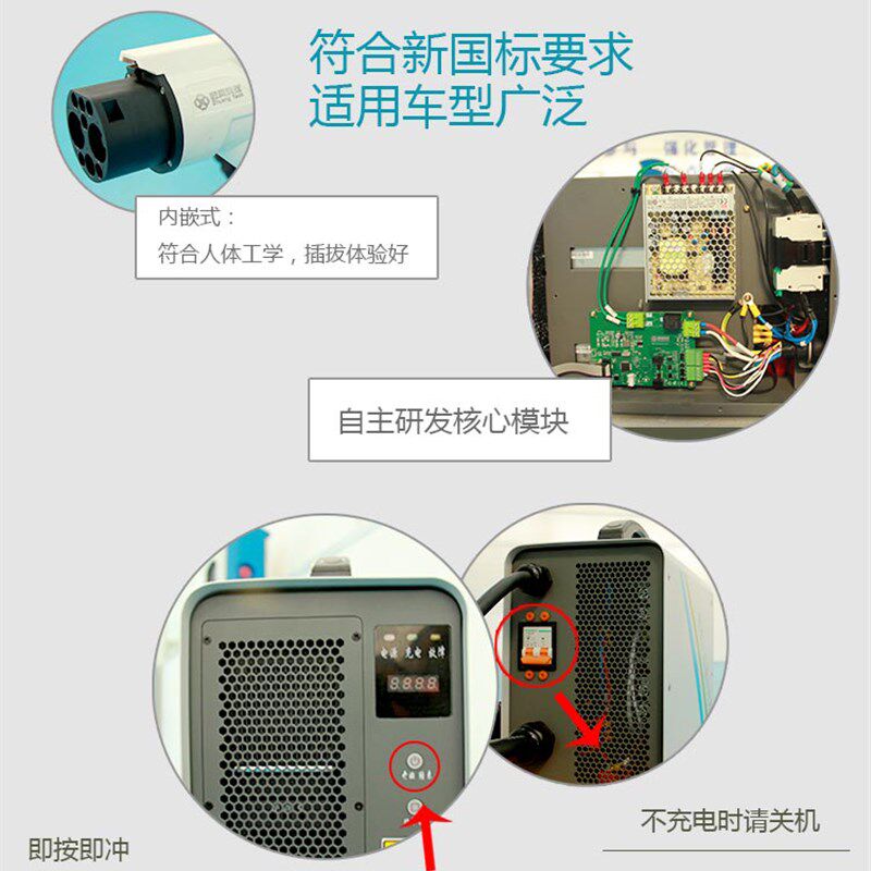 新能源电动汽车货车充电桩7KW15KW20KW30KW便携式快充直流桩380V