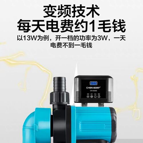 创宁新款超静音变频潜水泵鱼缸水族箱底吸鱼池节能水陆两用循环泵