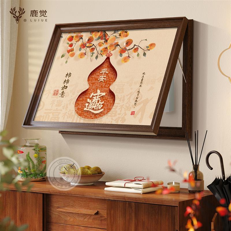 新中式葫芦电表箱装饰画高档大气弱电箱盖板复古电表箱专用挂画