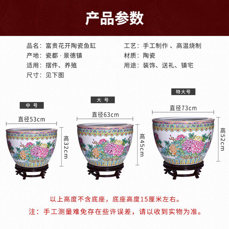 景德镇手绘粉彩金鱼缸特大号客厅养乌龟缸睡碗莲盆荷花缸庭院水缸