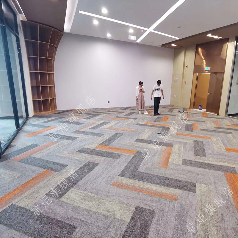 写字楼地毯公司施工卧室房间改造满铺方块拼接办公室家用pvc地毯