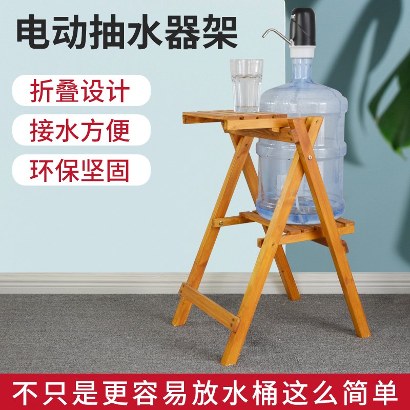 实木水桶架矿泉纯净水桶架倒置饮水机电动抽水器桶装水压水器支架