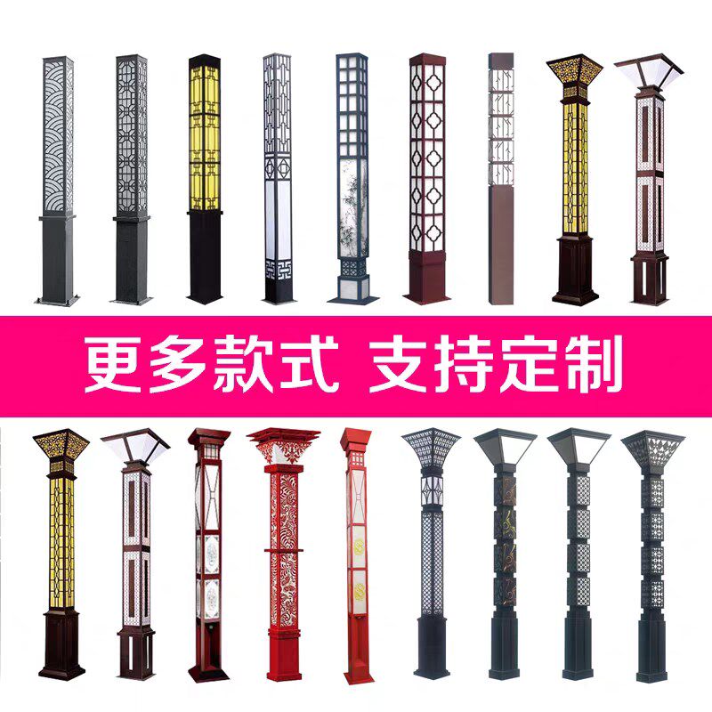 景观方灯户外灯led方形景观灯柱3米太阳能庭院灯小区园林公园路灯