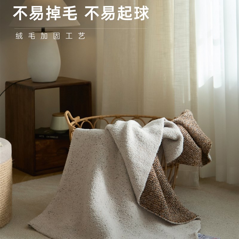造物美居出口品质毛毯办公室午睡毯半边绒沙发盖毯四季加厚毯子
