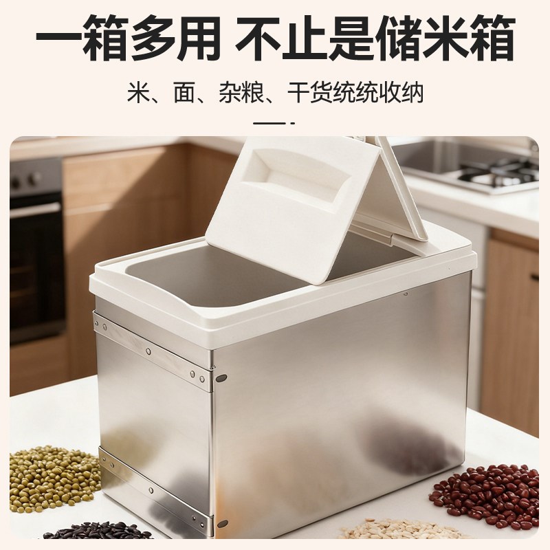厨房橱柜双层抽屉式米箱拉篮嵌入式储米面粉桶谷物缸不锈钢阻尼轨