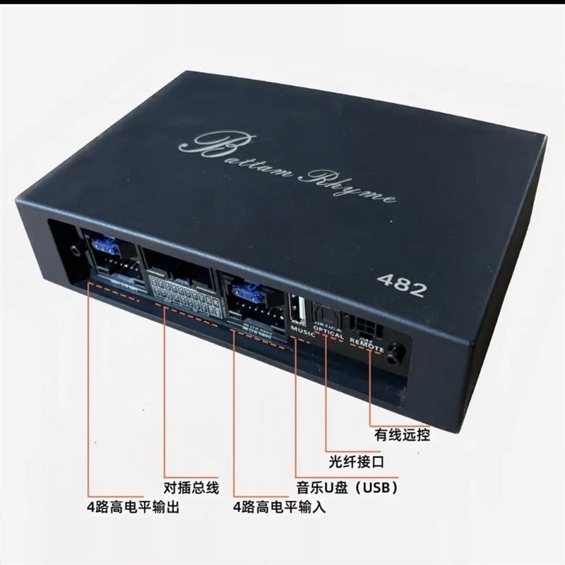大柏林之声dsp汽车功放车载音频处理器无损安装大功率4进6出调音