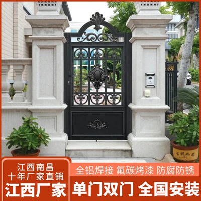 江西别墅花园入户单开门铝合金庭院栅栏小矮门铝艺院子单扇小院门