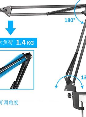 声浪HyperX麦克风加重新款夹子电容话筒电脑台式桌面黑色悬臂支架