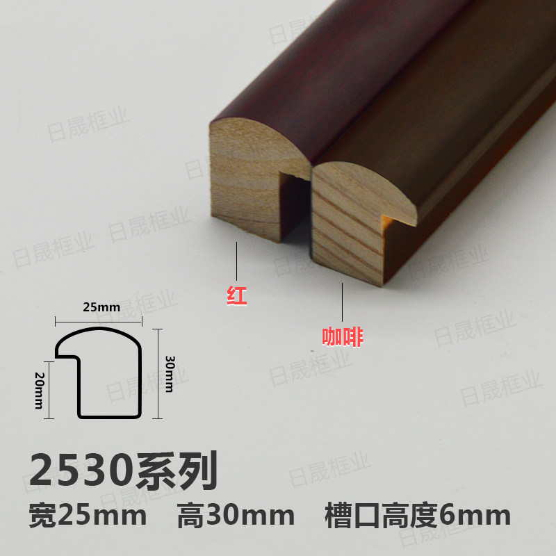 实木字画线条2530圆铜角画框配套窄边金角国画框线新中式苏绣框架
