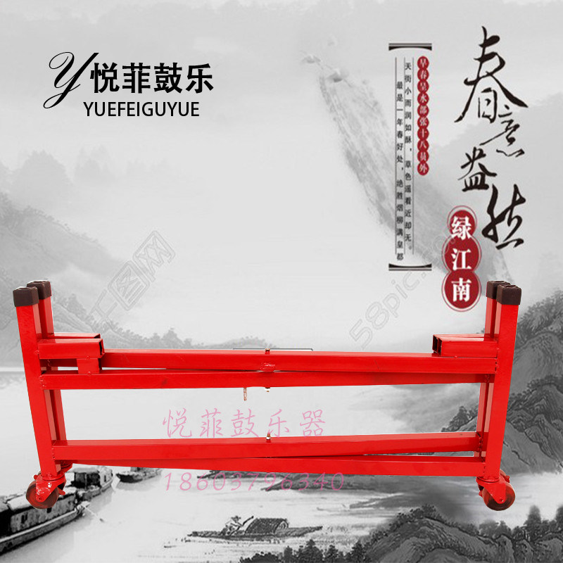 包邮威风锣鼓堂鼓扁鼓红鼓牛皮鼓鼓架金属鼓架子可折叠推动万向轮