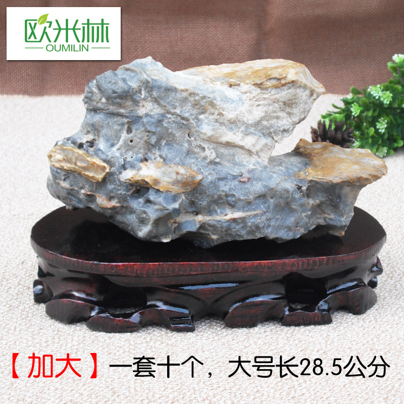 1004加大套十奇石底座可挖槽实木底座特价根雕佛像摆件石头底座