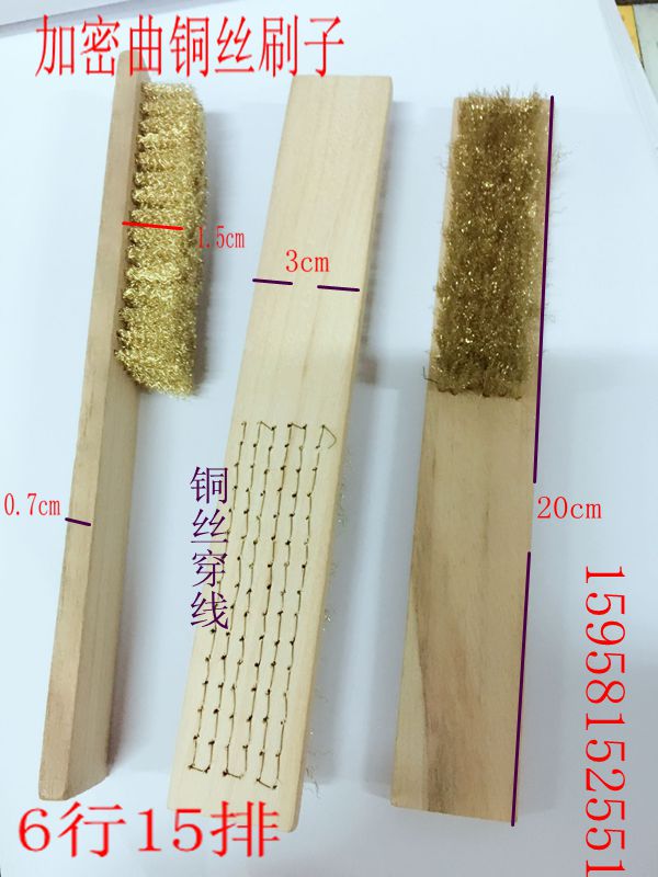 纯铜丝刷子铜丝穿线汽车轮毂清洁除锈拉纹去毛刺木柄钢丝刷6行铜
