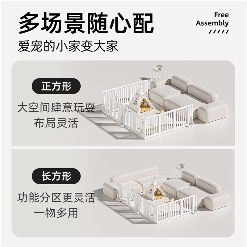 客厅宠物围栏狗栅栏自由拼接防护栏隔离门挡室内阳台楼梯分割围挡