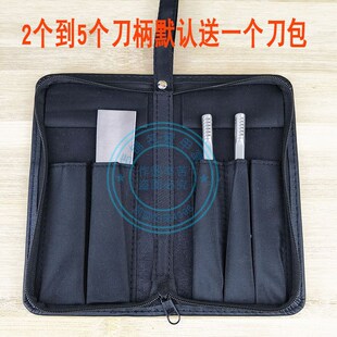 许通一次性修脚刀套装家用修脚刀片锋利技师金利士飞万通用足缘堂