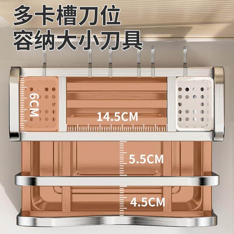 316不锈钢置刀架厂家直销厨房台面置物砧板菜刀具筷笼一体收纳