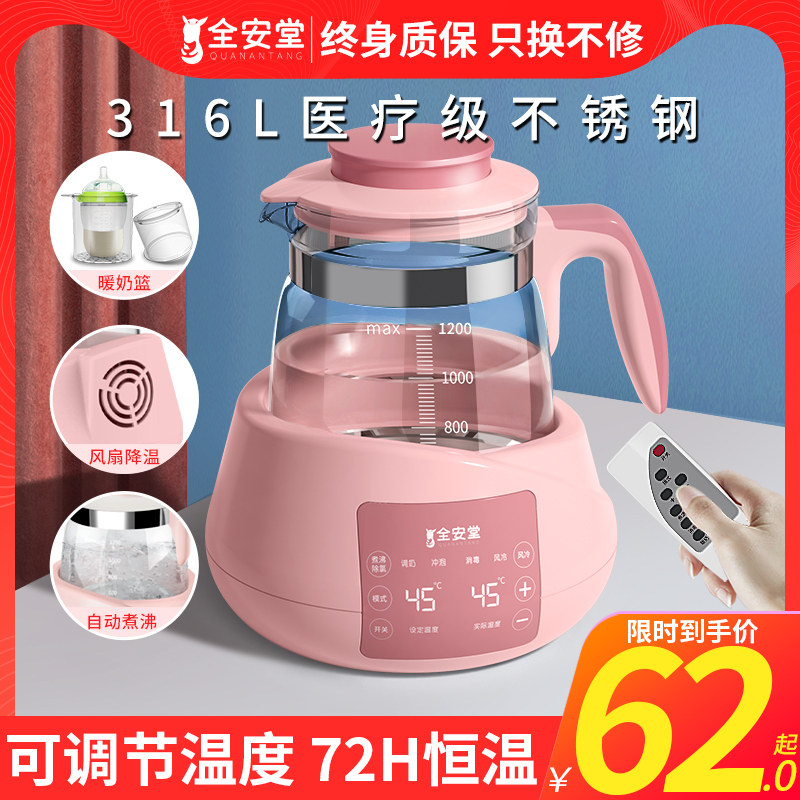 电热水壶家用恒温电水壶小型泡茶烧水壶调奶器全自动防干烧煮水壶