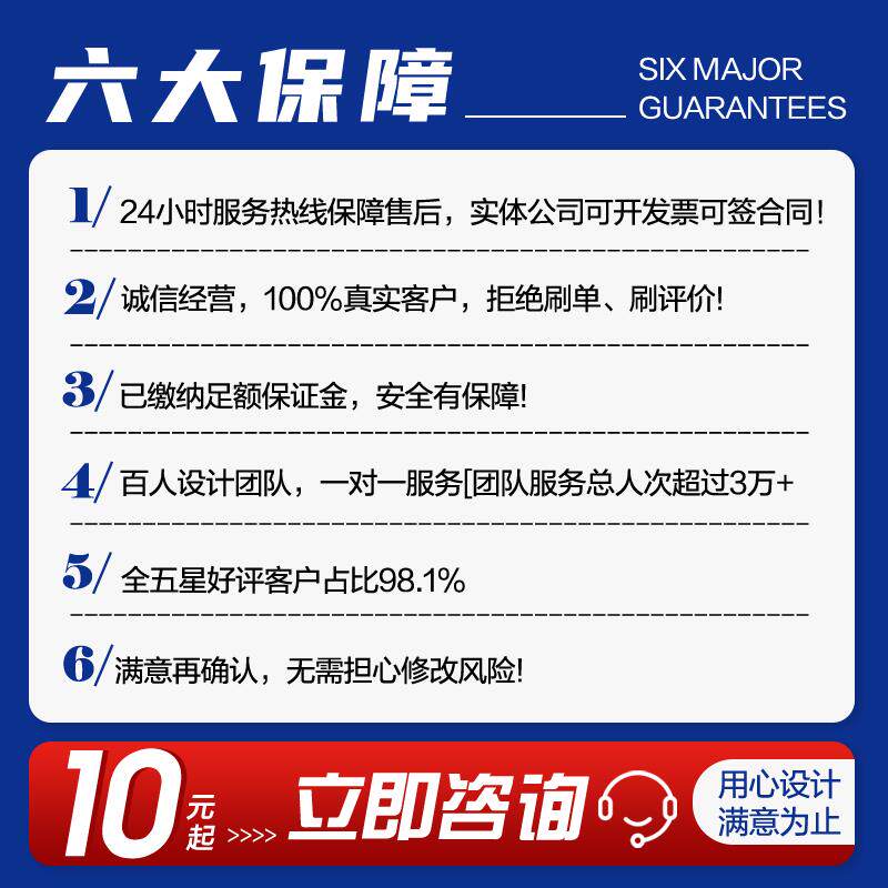 菜单设计排版菜品饮品餐饮外卖单电子版菜谱价目表灯箱展示牌定制