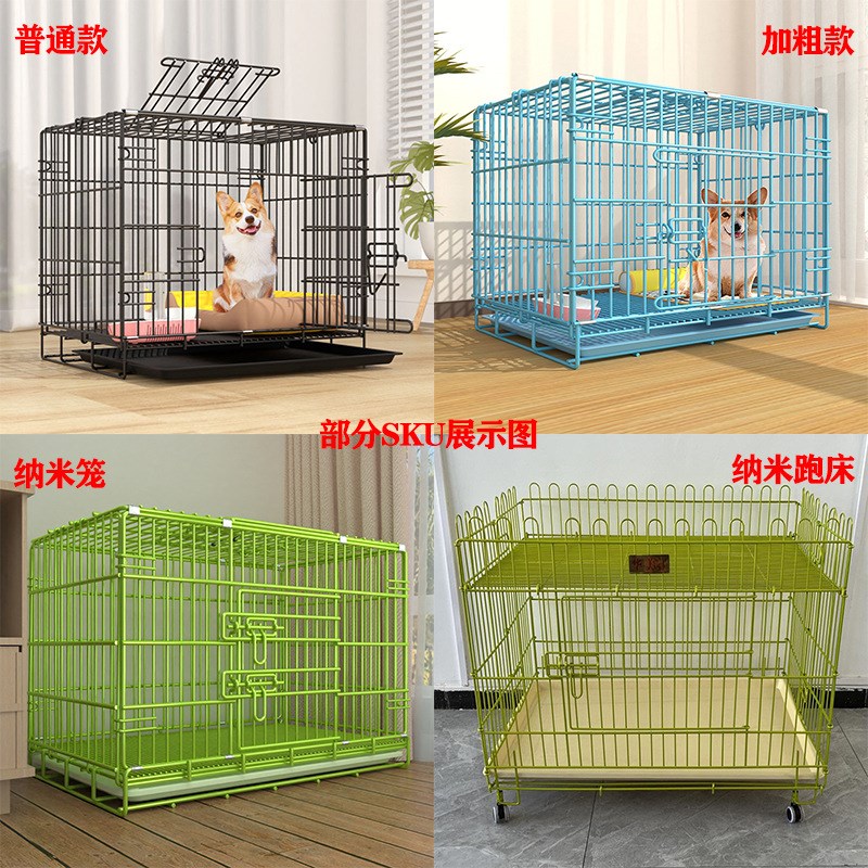 加粗纳米折叠狗笼铁笼室内小型犬狗笼子运输笼大型犬狗窝宠物笼子