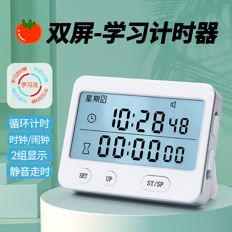 大号计时器定时器电子秒表大屏幕大音量厨房商用工业倒计时提醒器