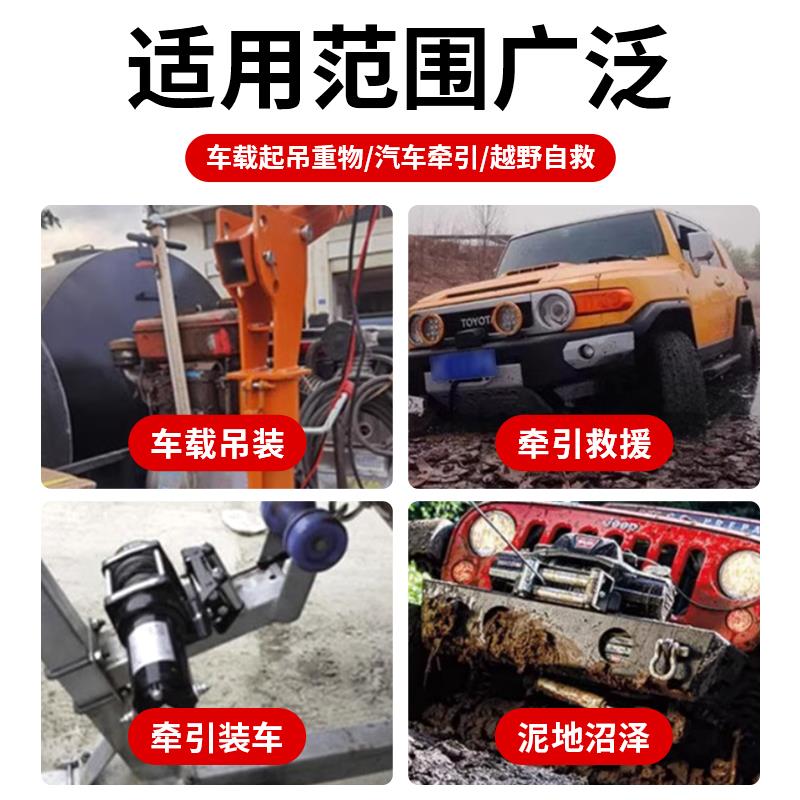电动绞盘无线遥控器12V24V车载小吊机手柄开关无线遥控