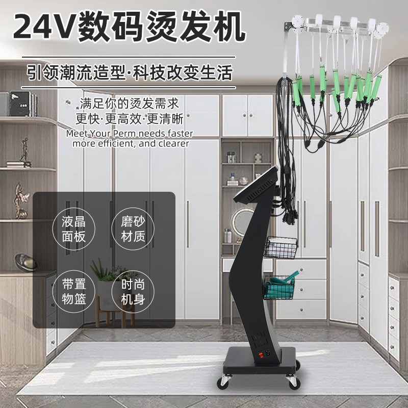 智能恒温数码烫发机器美发热烫理发店发廊美发店专用加热器烫头