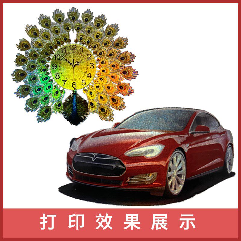 水晶标ab膜uv冷转印贴膜烫金色镭射幻彩AB膜UV打印材料
