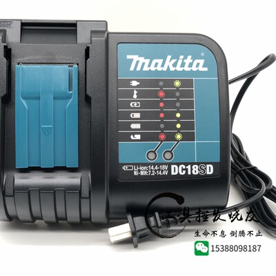 牧田原装18V锂电池BL1830B1840B1850B带电量显示DC18RC SD充电器
